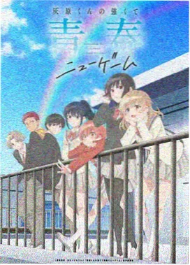 挣扎吧亚当君 特别篇 免费全集