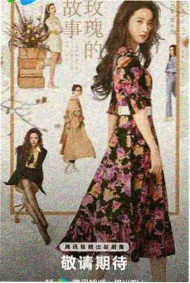 挣扎吧亚当君 真人版 幕后